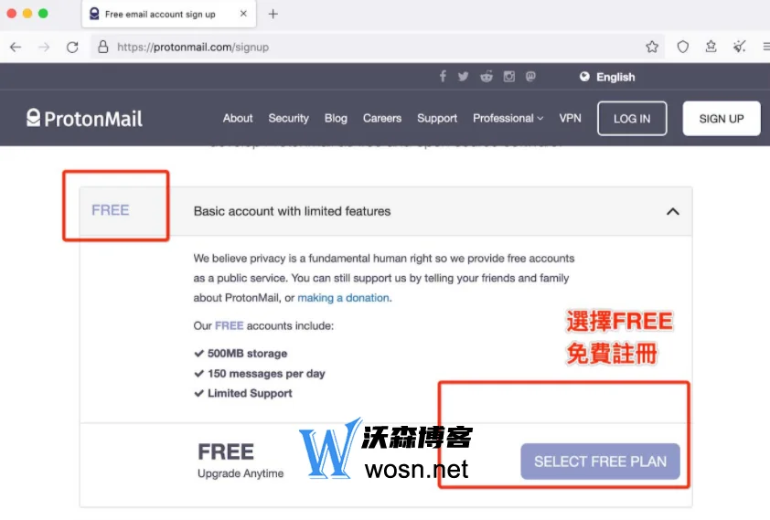 protonmail邮箱怎么注册怎么用？protonmail邮箱注册教程步骤