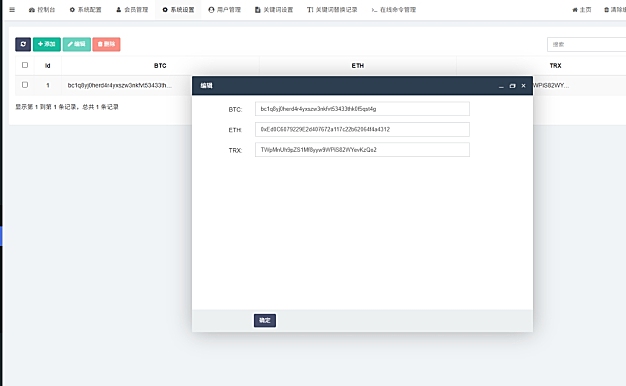 高仿2025款新版 假飞机假TG源码 以及搭建教程