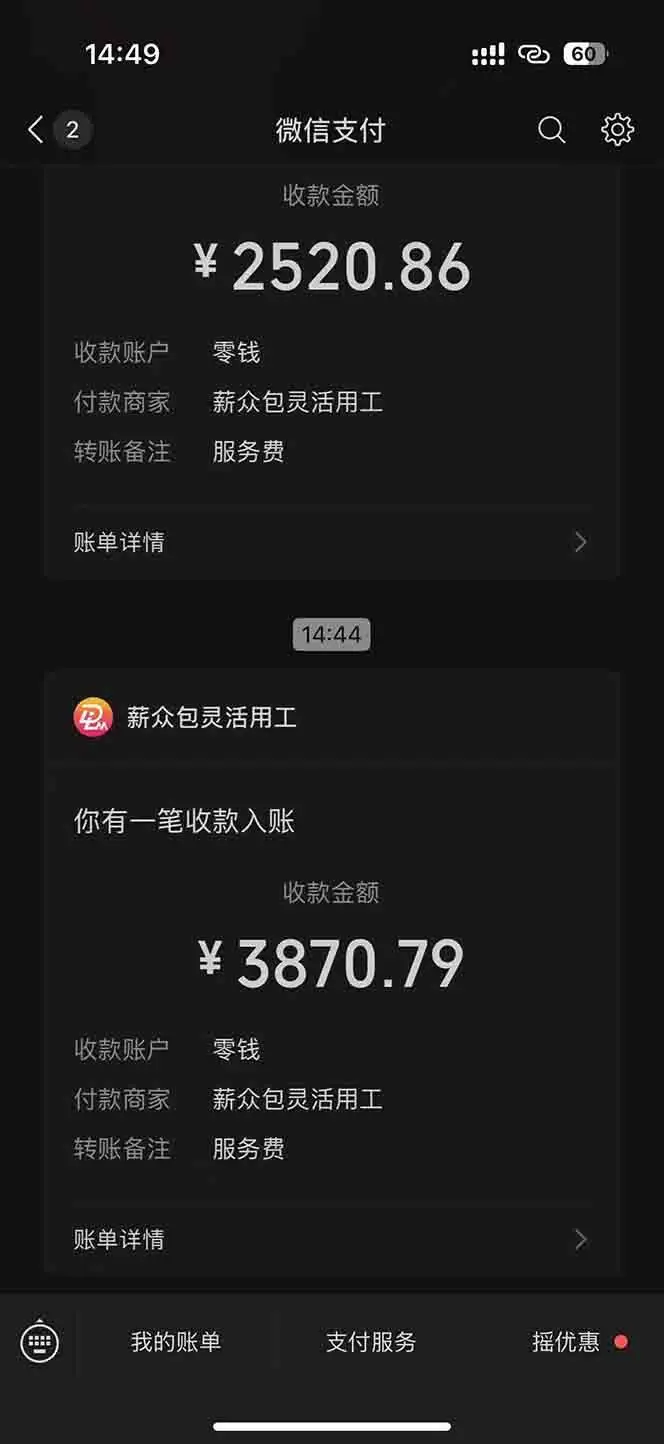 （15118期）一天轻松3000+，薅抖音国补福利！评论就有钱，还有额外躺赚！