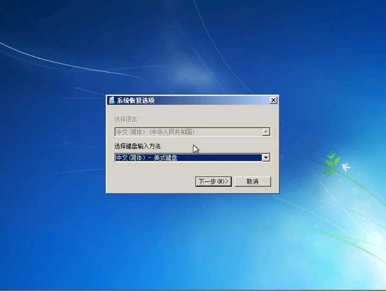 windows3.2安装后怎么进入
