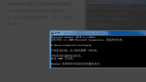 linux每隔3天重启一次命令