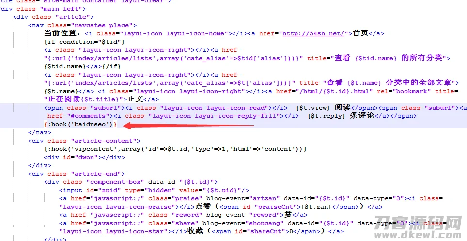 1621423558930628.png LaySNS插件之百度收录一键推送插件