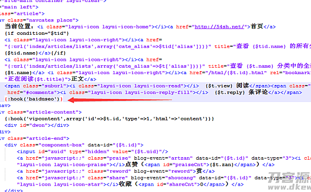 LaySNS插件之百度收录一键推送插件