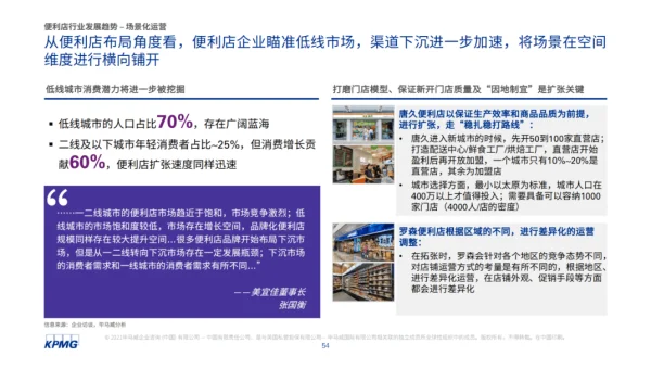 linux中的上传下载命令