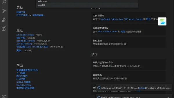 linux怎么远程ssh服务器配置