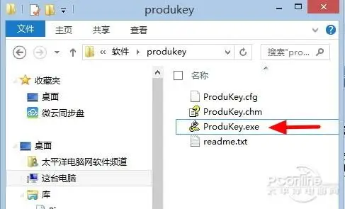 windows 8.1 怎么激活