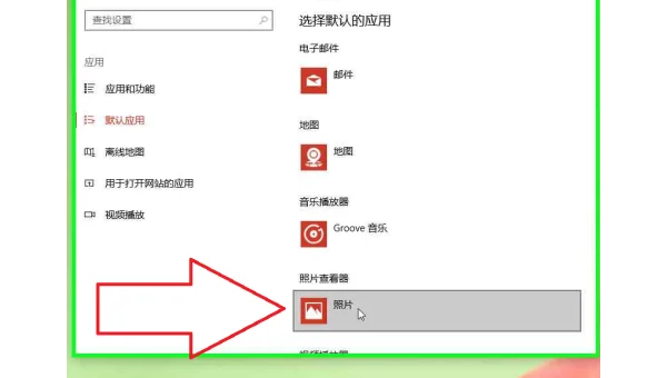 windows照片备份软件叫什么