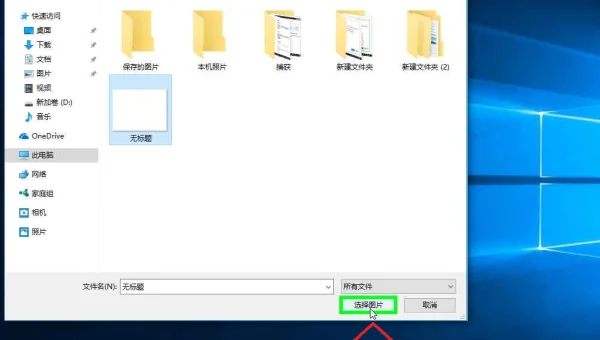 Windows 8.1 怎么把锁屏动态壁纸设为循环播放