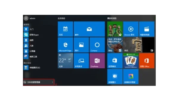 windows11打字怎么不出现选字栏