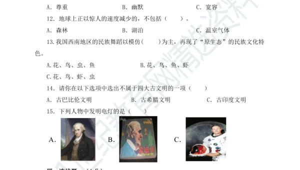 C++ 编程学习的内存泄漏检测