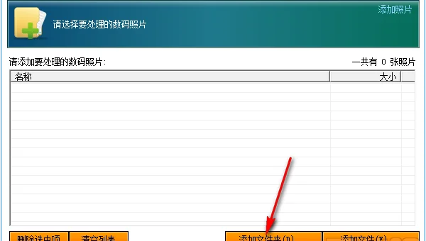 前端 CSS 代码优化技巧：合并和压缩 CSS 文件