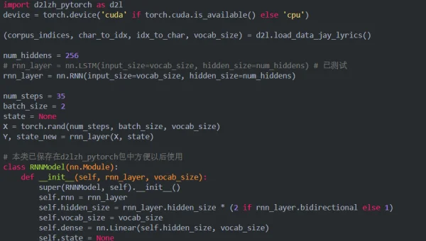 Linux 如何安装和使用 Pytorch 深度学习框架