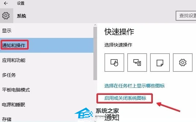 windows10系统安全中心在哪里