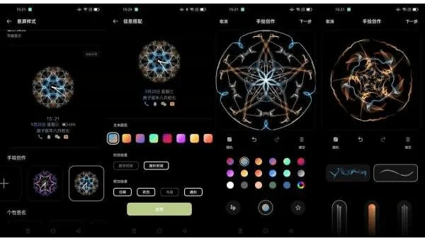 NixOS 能否在 Windows 电脑上安装双系统