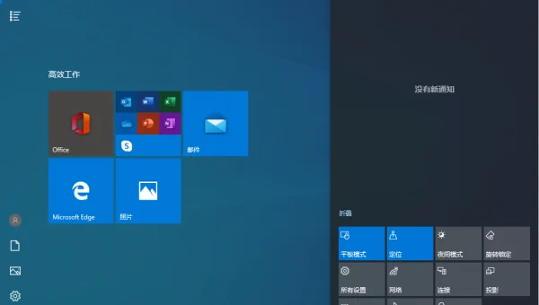 Win11 如何快速切换黑暗模式？自动定时切换