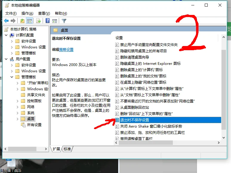 windows10怎么获得文件夹的权限