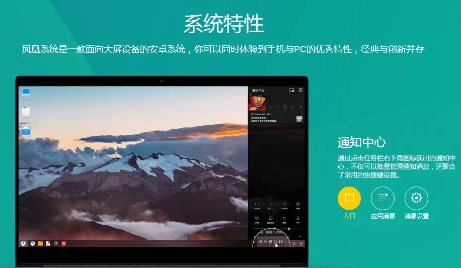 Windows系统安装安卓模拟器