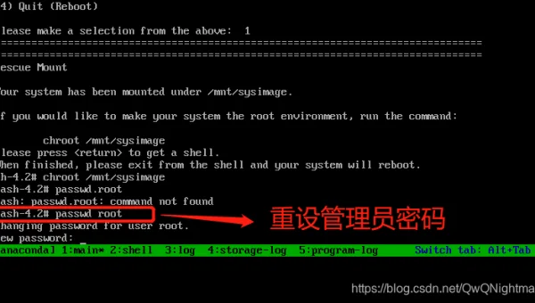 Linux 怎样设置文件的隐藏属性