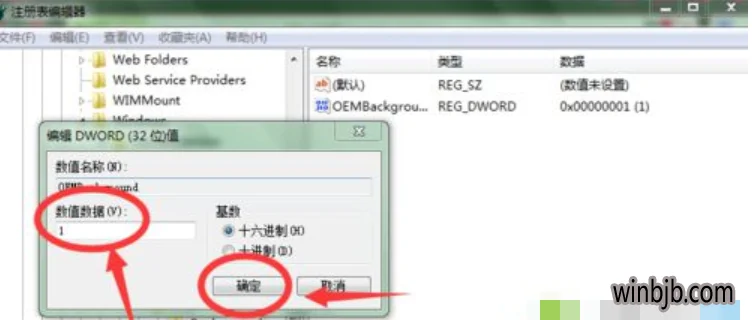 windows自动拷贝文件怎么打开