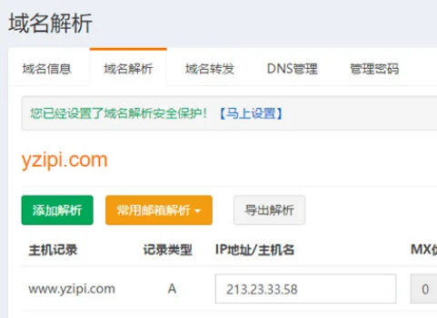 wordpress要怎么使用，wordpress建站菜鸟教程