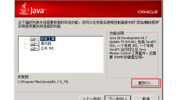 windows weblogic 下载