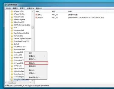 仅删除安装了windows的驱动