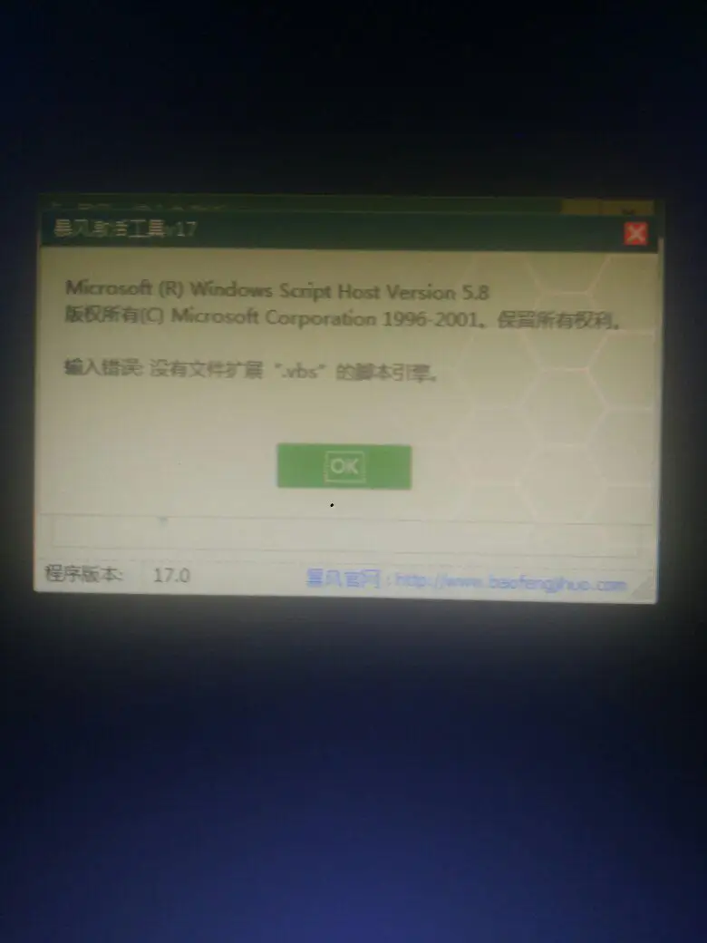 电脑密钥激活windows要钱吗