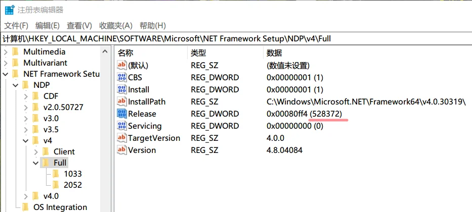 windows20h2怎么用uwf