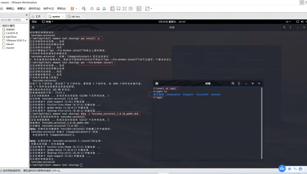linux怎么用lsipc