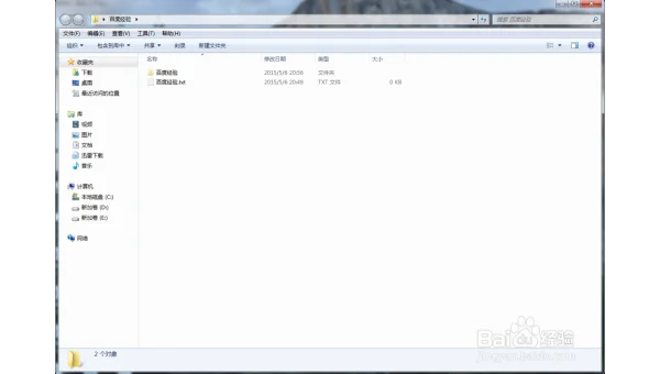 Windows 11 怎样查找隐藏的系统字体文件夹