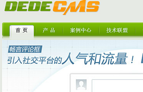 帝国cms和织梦哪个好一点，帝国cms和织梦的区别