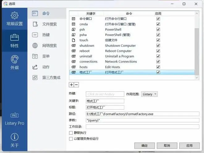 windows隐藏的文件能搜到吗