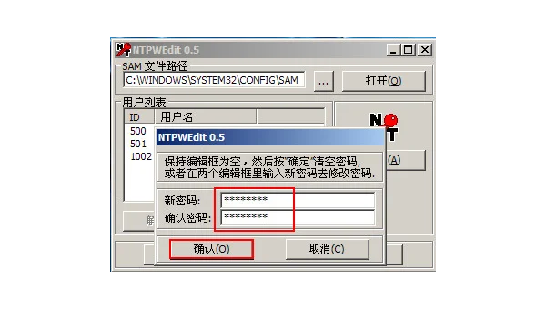 进入windows密码忘了怎么办啊