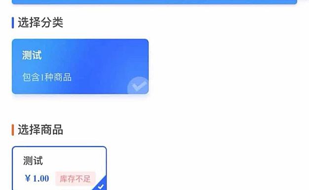 鲸发卡v11.71系统源码+企业自动发卡网源码