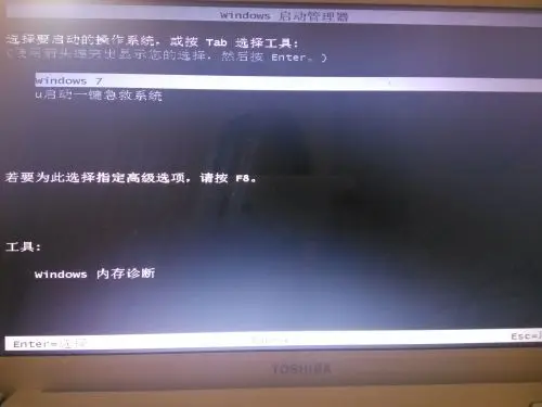 windows764位怎么进入BIOS