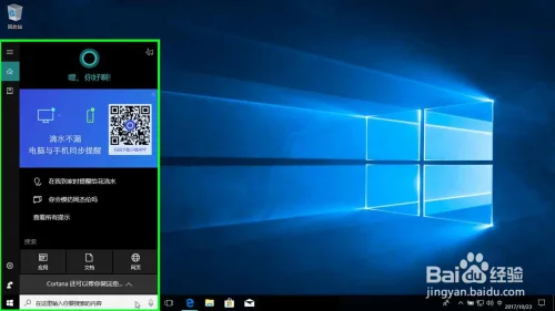 sm951安装windows10