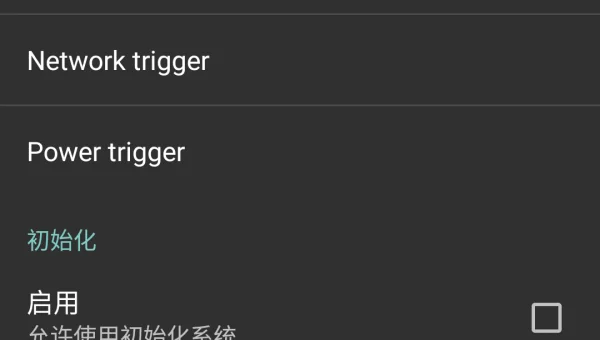linux怎么看文件夹内容
