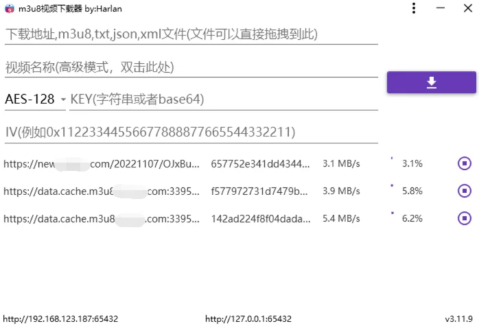 M3u8Downloader_H v4.0.1便携版