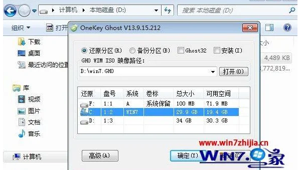 Linux 怎样查看系统当前的文件系统挂载选项