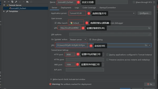 怎么linux系统中设置redis端口号