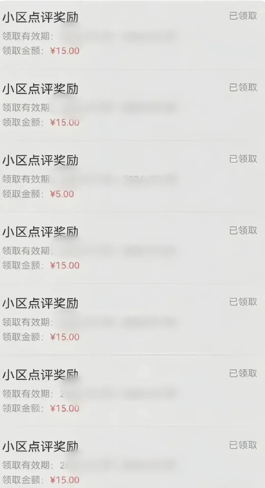 分享一个零撸项目，超简单副业小白必看，人人收益¥150（附渠道）