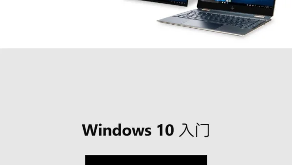 windows1032位有小娜吗