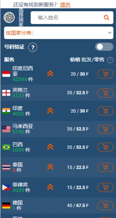 ChatGPT三分钟注册攻略，ChatGPT注册完整指南