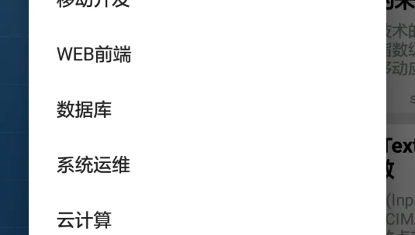 安卓编程学习的新手误区
