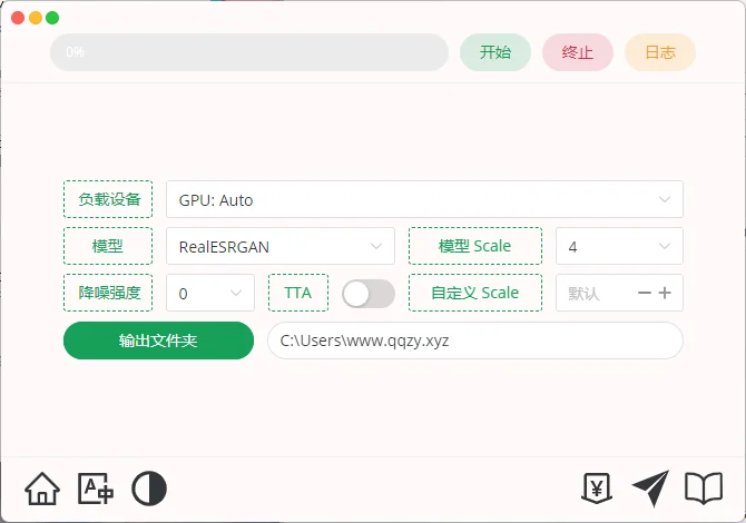 Final2x图像增强工具v2.1.0绿色版