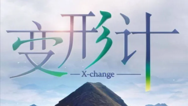 windows7 双网卡怎么切换