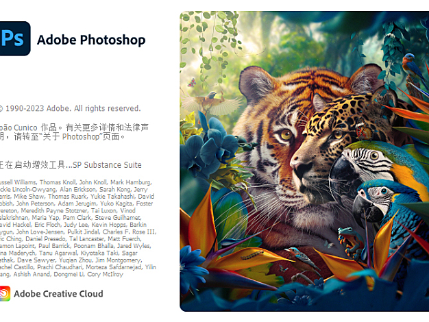 Adobe Photoshop 2025 v26.11.0.18特别版