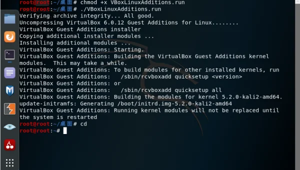 linux怎么删除桌面上的文件夹在哪里