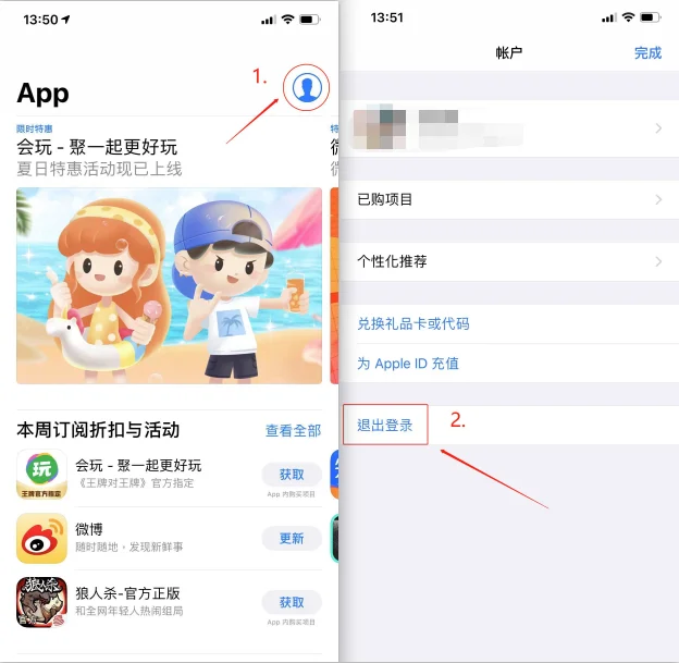 Bigo Live苹果下载（iOS最简单下载教程）