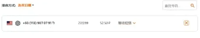 如何注册ChatGPT账号?ChatGPT账号注册详细流程（保姆级教程）